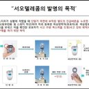 청원텔레콤