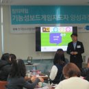 평창초등학교 | 기능성보드게임지도자 52기 1월 방학특강반 교육이 진행되었습니다.