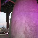 해상공원 대종 아래 이미지