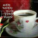 좋은하루 이미지