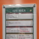 첨단밝은얼굴피부과의원 | 첨단피부과 (미미썸) 스킨보톡스 후기 (사진있음) 내돈내산피부과후기 턱보톡스 미간보톡스 자갈보톡스