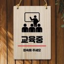 나무교육 쇼핑하우