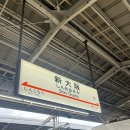 피코유통 | 옐랑구 또 in Osaka