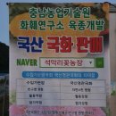 진산농협주유소 이미지