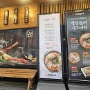 정성순대 서면점