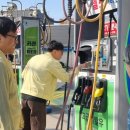 광명주유소 동행미디어 시대