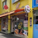 찰꽈도오미자찹쌀꽈배기경기지사