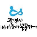 붕붕카센터 이미지