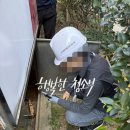 간판 안전점검 SKT 부산 부암 사옥