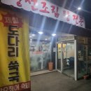 늘봄식당 이미지