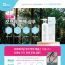 헤어카페이데아 이미지