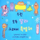 김천대학교부속유치원 이미지