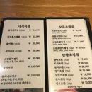 고엔참치 이미지