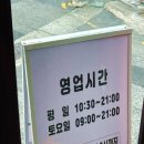 동래정소고기해장국 이미지