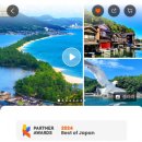 황금마차마을 | 일본 여행 - 교토 북부 작고 조용한 마을 아마노하시다테와 이네후나야 가보기