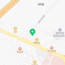 재유공인중개사사무소 이미지