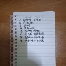 역전무도장 이미지