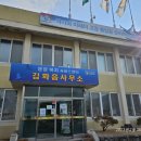 김화읍사무소 이미지