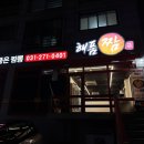 수원-0431 이미지