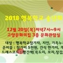 고양문화의집 3층 문화관람실 이미지