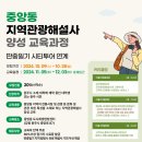 중앙동-03 이미지