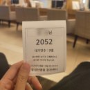 선병원 | 대전 유성선병원 건강검진 후기 및 비용 정보: 수면 위내시경/ 유방초음파/ 상복부 초음파/ 갑상선...