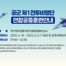 평생학습관 배드민턴장 이미지