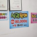 다복한식뷔페 - 증평군 | 다복한식뷔페