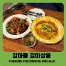 대전광역시갈마하나어린이집 | 대전데이트로 딱 좋은 갈마동맛집 갈마살롱 파스타 후기
