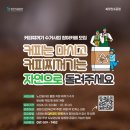 부산시설공단 이미지