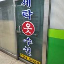 희망세탁수선 네이버블로그