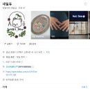 [네일맛집] 나의최애 나의사랑 진해신항 네일듀 💅 내돈내산 후기