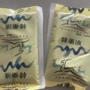 창원키다리한약국 이미지