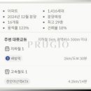 당진푸르지오아파트 인근 이미지