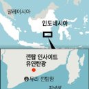 아주산업개발