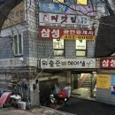 샘마을우방아파트 501동 앞 이미지