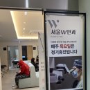 더블유안과의원 이미지