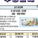 시흥가온초등학교 이미지