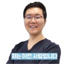 예가의원. 한의원 이미지