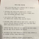 슈가탠