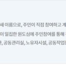 간석3동-47 이미지