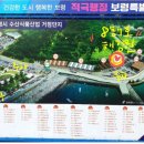 해청원굴수산 이미지