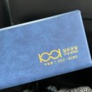 1001안경콘택트두암점 이미지