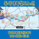 합덕역공인중개사사무소 이미지