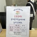 꿈자람 책놀이터 이미지