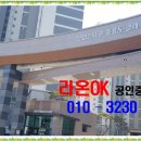 박정희공인중개사사무소 이미지