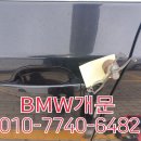 장미열쇠김해자동문