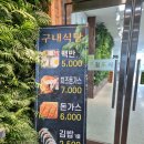 도립도서관 구내식당 이미지