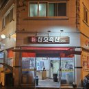 청호축산 이미지