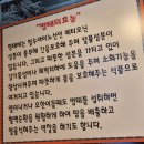 동해명태명가